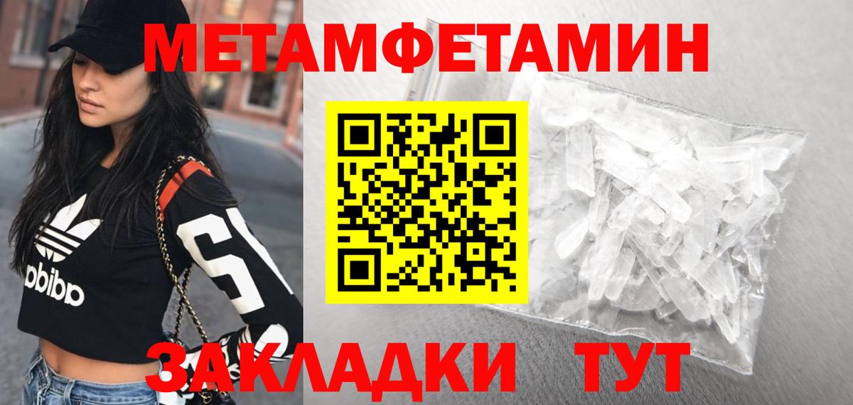 АМФ  АМФЕТАМИН 97%  АМФ  KRAKEN маркетплейс  Вход с VPN  Нурлат 