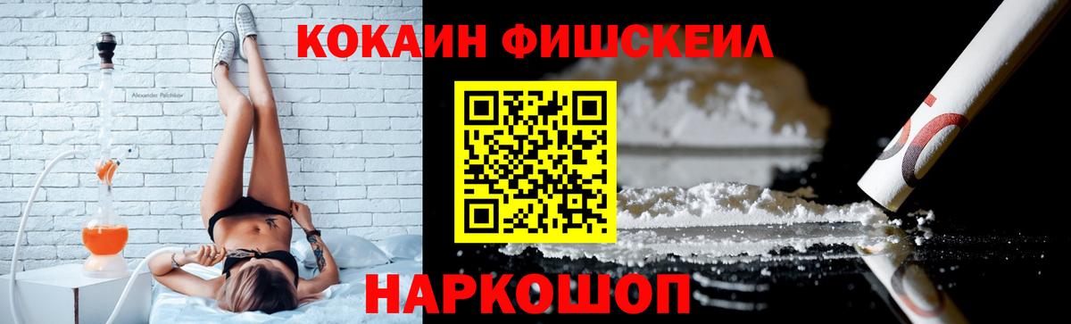 Cocaine Перу  КОКАИН 98%  Нурлат  КОКАИН  Вход с VPN 