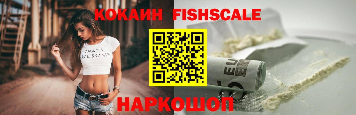КОКАИН Перу Нурлат