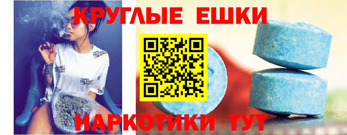 Амфетамин кристаллы  Гашиш  Бошки Шишки  COCAIN  Вход с VPN  Нурлат  Меф  
