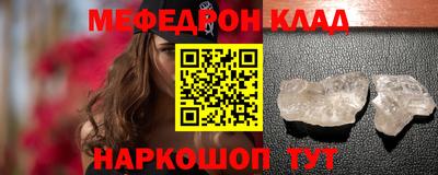 крисы Гусь-Хрустальный