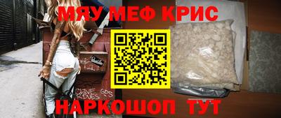 крисы Гусь-Хрустальный