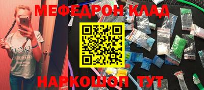 прущий лед Гусев