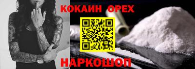крисы Гусь-Хрустальный