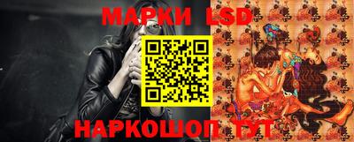 прущий лед Гусев