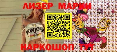 герыч Гусиноозёрск