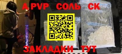 прущий лед Гусев