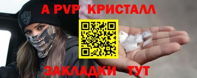 крисы Гусь-Хрустальный