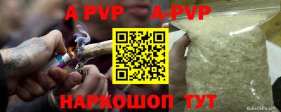 крисы Гусь-Хрустальный