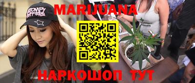 герыч Гусиноозёрск