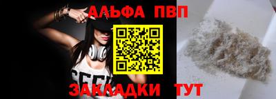 герыч Гусиноозёрск