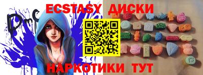 крисы Гусь-Хрустальный
