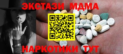 герыч Гусиноозёрск