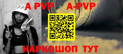 герыч Гусиноозёрск