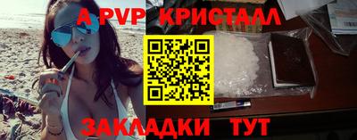 герыч Гусиноозёрск