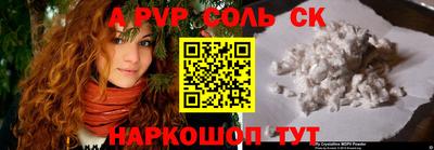 герыч Гусиноозёрск