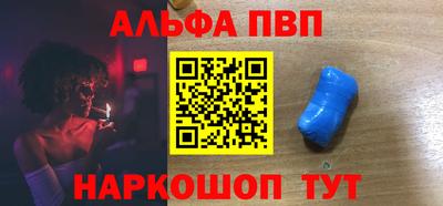 герыч Гусиноозёрск