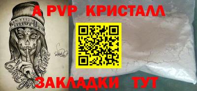 крисы Гусь-Хрустальный
