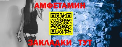 прущий лед Гусев