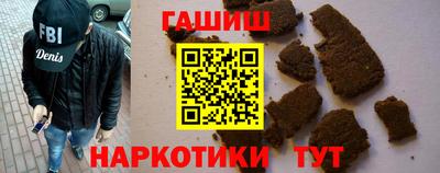 герыч Гусиноозёрск