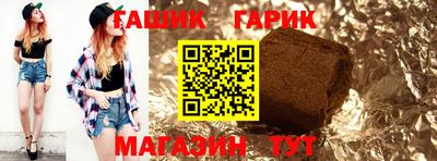прущий лед Гусев