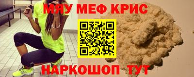 крисы Гусь-Хрустальный