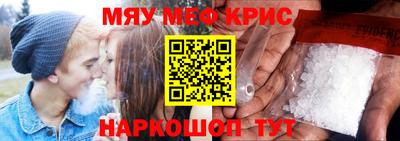 крисы Гусь-Хрустальный