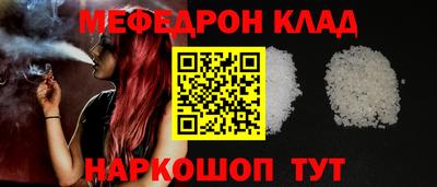 прущий лед Гусев