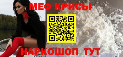 твердый Славгород