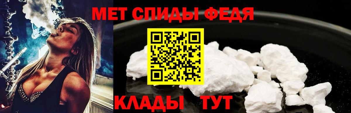 Первитин пудра Нурлат