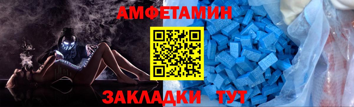 Метамфетамин винт  МЕТАМФЕТАМИН  Метамфетамин винт  Нурлат  Вход с VPN 