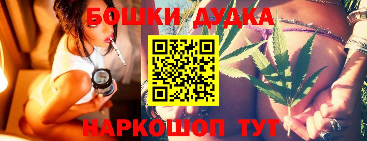Нурлат  Конопля тримм  Каннабис OG Kush  Вход с VPN  Марихуана Bruce Banner  Канабис сатива 